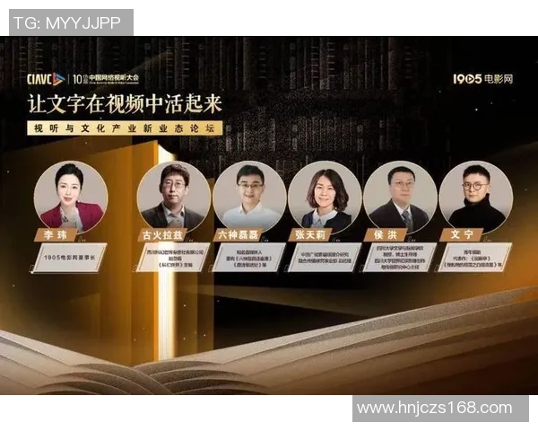 东方与在线的碰撞探索数字时代的文化交融与创新发展